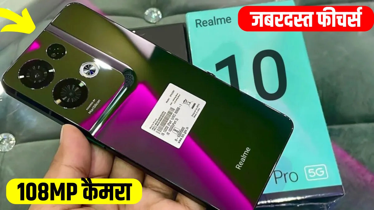 Realme 10 Pro